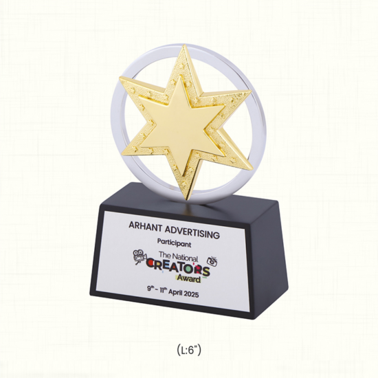Creators Award Star Trophy